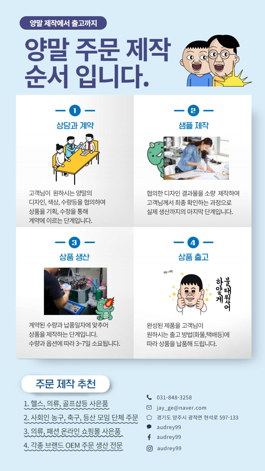 상품상세 배너