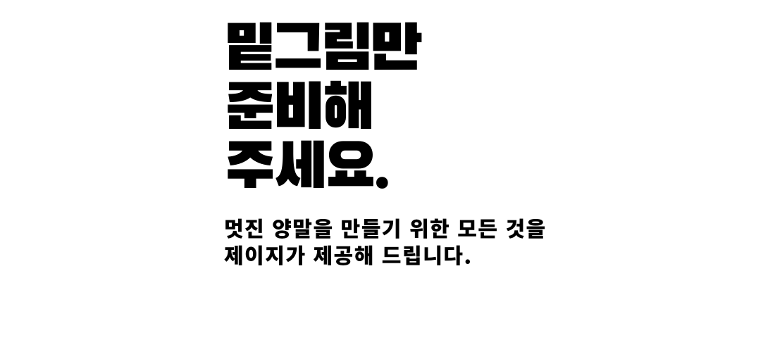 배너이미지1